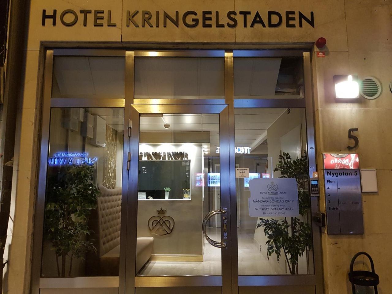 Hotel Kringelstaden Седертельє Екстер'єр фото